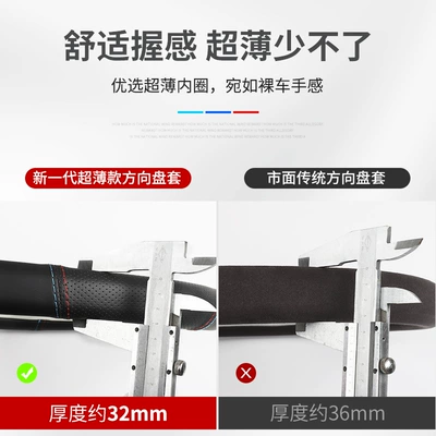 Steering wheel cover, Bus Handle Cover All Year Round