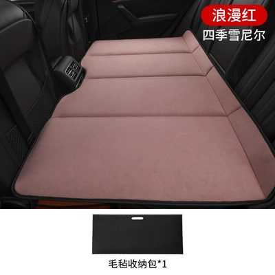 Audi Q5L car suv special rear sleeping mat foldable bed car rear seat trunk mattress sleeping artifact (Vehicle-mounted inflatable bed) - audi-q5l-exclusive-chenille-seat-covers-romantic-red-includes-free-storage-bag