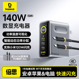 ��˼�����140W����^PD3.1��Ļ�@ʾAI�؜��֙C������Pӛ���Դ
