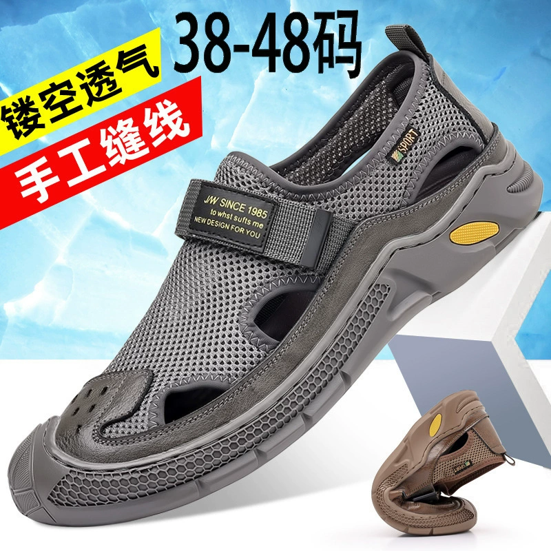 Полые мужские сандалии на мягкой подошве 2024 летом новый вьетнамский римский отдых пляжная дыра Баотоу плюс размер 4748