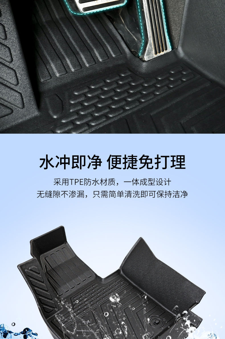Suitable for Wuling Star Special Car Tpe Car Foot Mat Fully Enclosed Star Interior Modification Silk Ring Thickened Feet