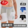 浪莎夏季男士薄款内裤