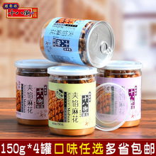 ��l��ʮ�˽֊A�WС�黨�������a150g*4���b���y��ʳ���c��ζ