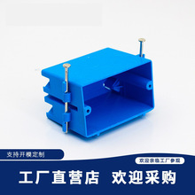 美标蓝色底盒单位双位插线开关盒接线盒暗装明装出口中东迪拜北美