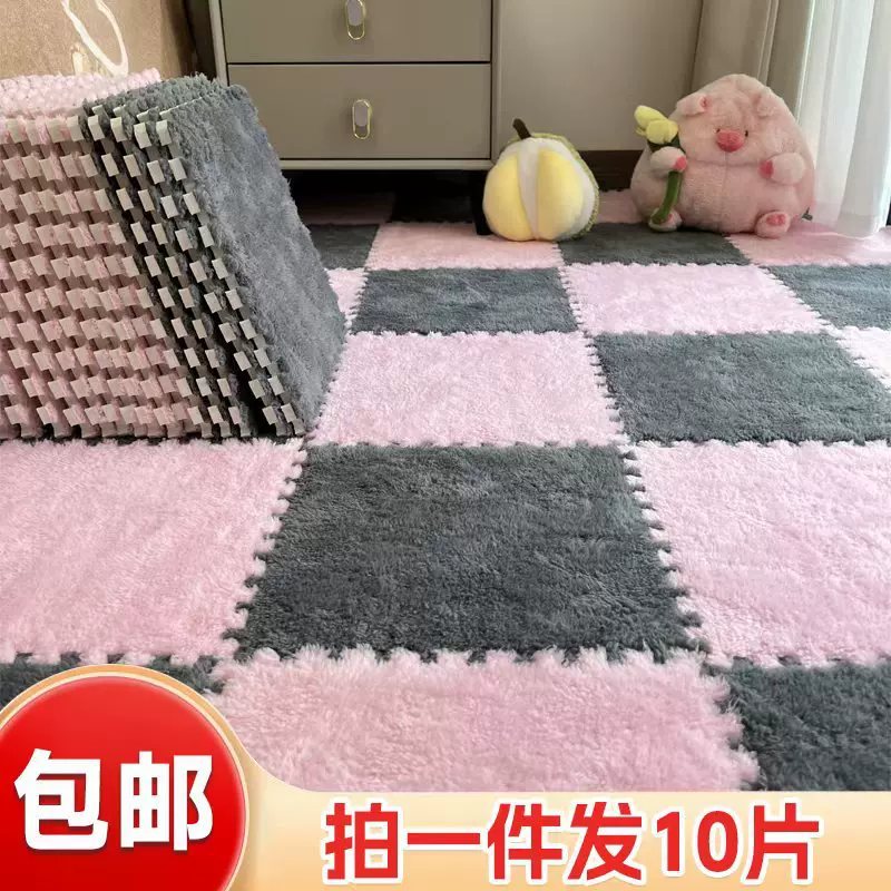 源头工厂毛绒地毯卧室ins风床边房间飘窗全铺家用可裁剪拼接地垫