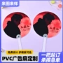 人物电影演唱会明星扇子