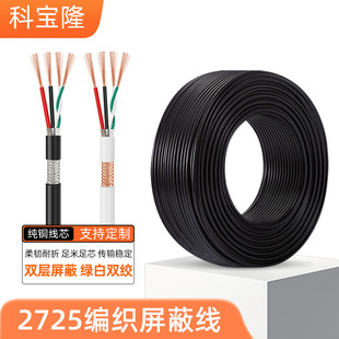 2725���ξ�22+28AWG4о�p�g���X��������24+28�p����USB2.0������