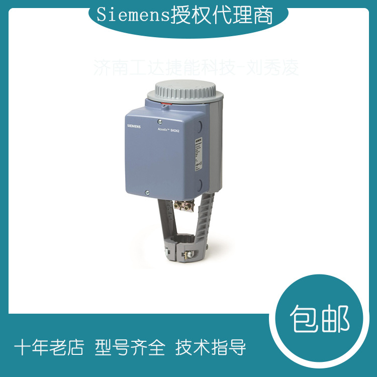 Siemens/西门子液压执行器 SKD62/MO