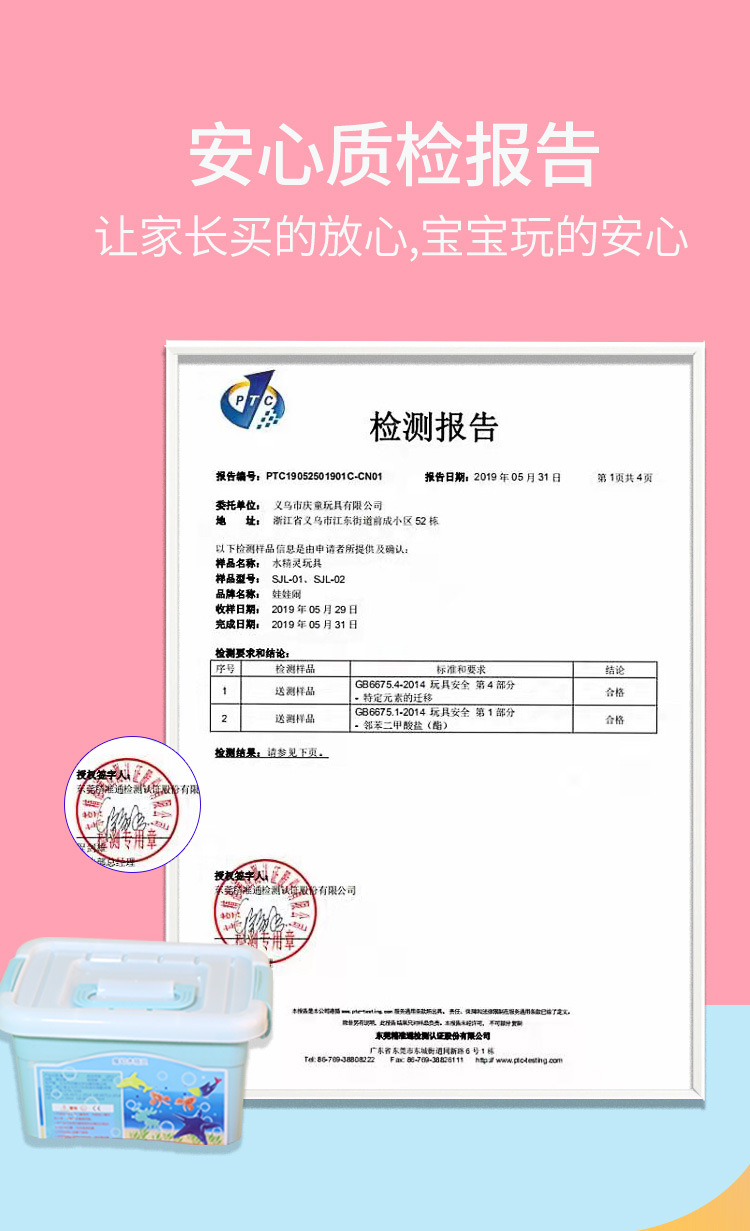 珠光色详情页_05