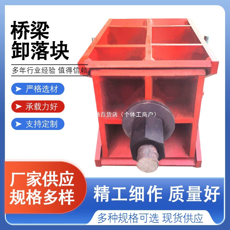 Кронштейн для подъемного блока типа AB 100-200 тонн, регулируемый по высоте, производитель подъемных блоков, готовый склад.