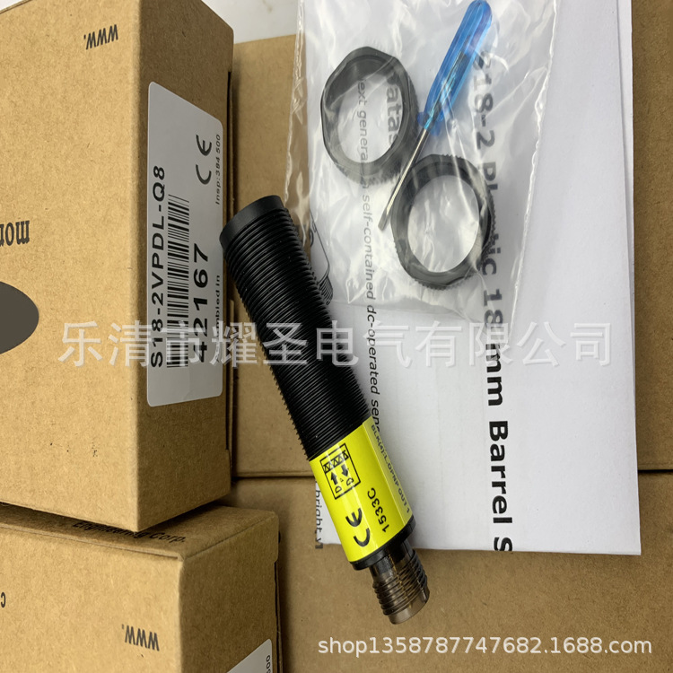 实物全新光电开关S18-2VNFF30/50/75/100/150/200-2M质保一年