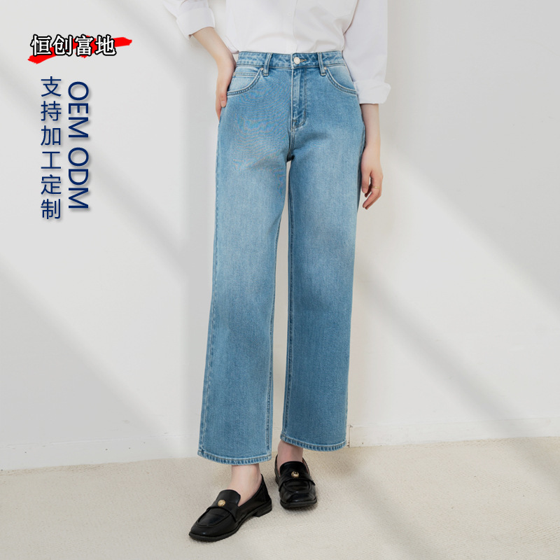 [in stock] New Jeans Ladies Standard High Waist Wide Leg Straight Loose Soft plus size chubby girl Cropped Pants