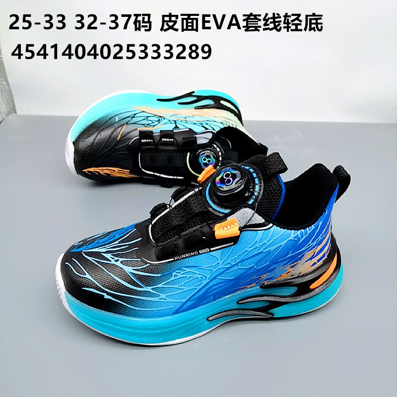 Garfelon 32 - 37 yardas para niños otoño cuero 2025 nuevos zapatos transpirables para niños zapatos deportivos para padres