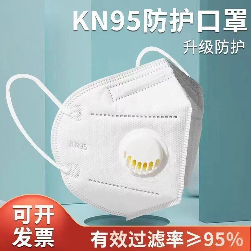 Kn95 máscara desechable adulto industrial anti-polvo estándar nacional n95 neblina transpirable máscara tridimensional embalaje independiente
