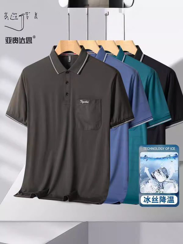 夏の氷糸夏服半袖tシャツの襟がゆるい中年男性ポケットPOLOカジュアル上着のお父さんの薄いタイプ|undefined