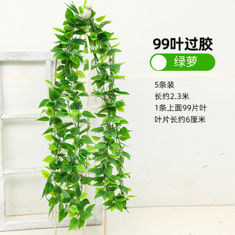 仿真葡萄叶塑料假花室内管道吊顶缠绕装饰爬山虎植物绿叶藤蔓批发|undefined