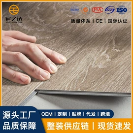 护墙板;石塑地板;平开门