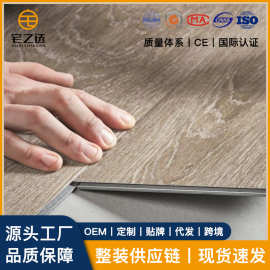 自装锁扣地板E0环保SPC石塑地板酒店家用耐磨工程自用