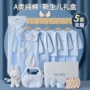 周岁婴儿宝宝新生儿礼盒