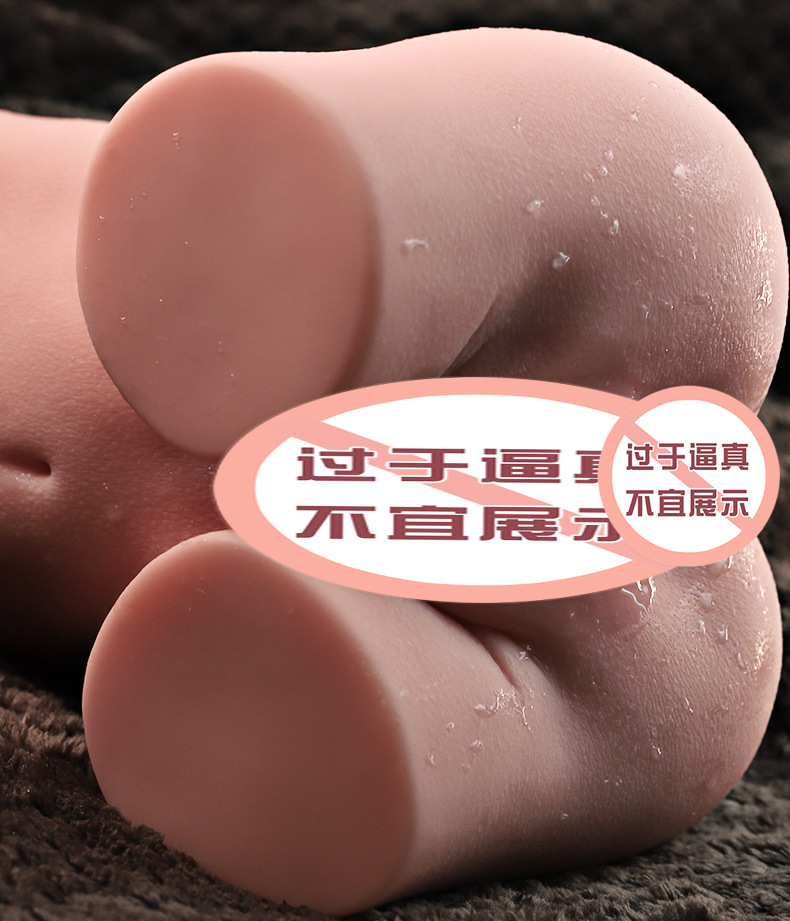 Jiuai Airplane Cup Male Masturbator TPE Realistic Vaginal Channel Half-Body Device — detail image 15