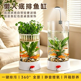 玻璃杯;保温杯;鱼缸