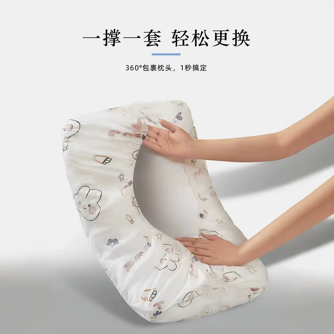 Одноразовые наволочки дорожные наволочки увеличены и утолщены туристические постельные принадлежности отеля одноразовые наволочки