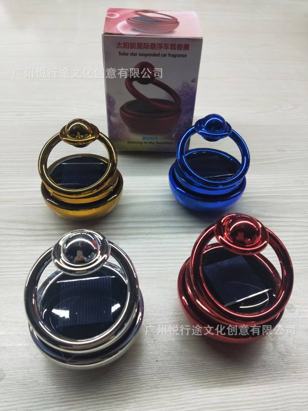 Solar-powered aromatherapy ornament, car perfume holder, interior car decoration item, creative metal single-ring floating aromatherapy diffuser