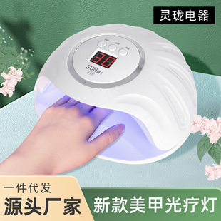 New nail phototherapy machine led novice nail baking lamp quick-drying professional drying nail polish glue special household tools