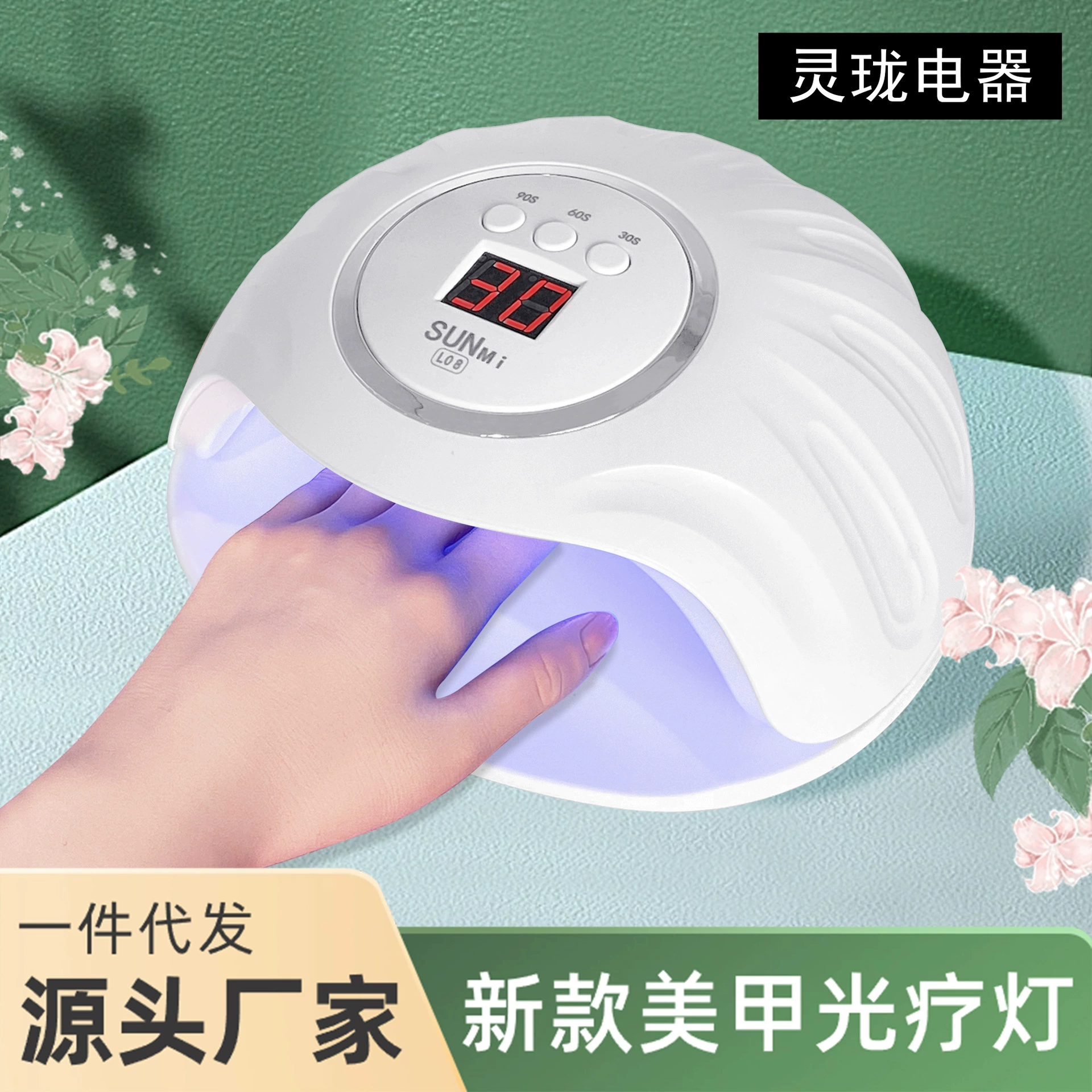 Новая фототерапевтическая лампа для ногтей LED, удобная для начинающих, быстросохнущая профессиональная лампа для сушки гель-лака, инструмент для домашнего использования.