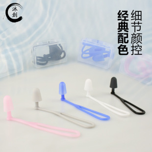 New Lanyard Earplugs Bundled with Swimming Earplugs and Goggles, Silicone Earplugs for Children, Bathing Protective Earplugs in a Box