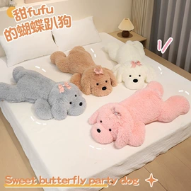 靠垫/抱枕;毛绒玩具;坐垫椅垫