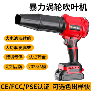Factory Direct Sales Turbofan Blower Turbofan Ducted Water Blower Car Wash Cleaning Fan High Power Low Noise