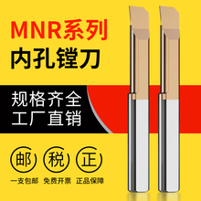 MNRС�׏��M�׵��ȿ�С���M�������u�΢�����w�Ͻ�܇���M�׵�