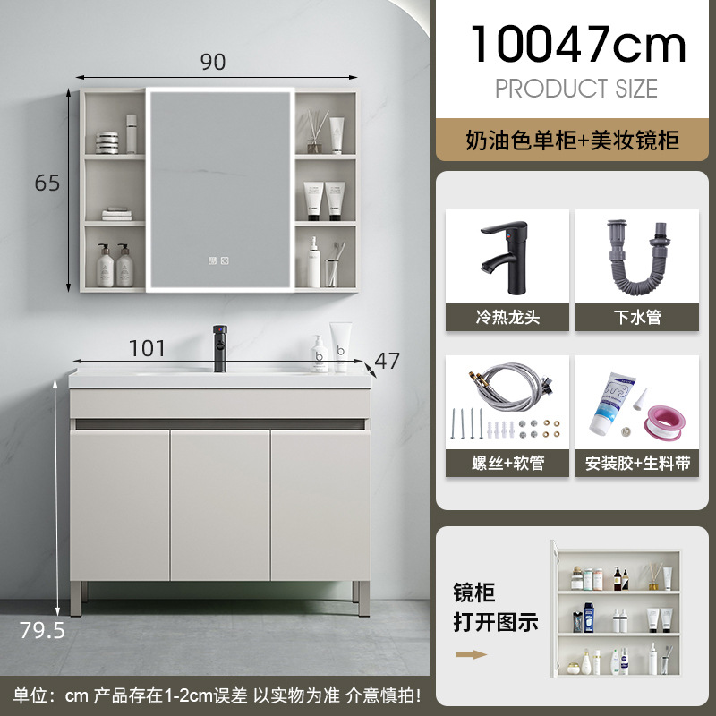 100CM cuenca de cerámica + gabinete principal + gabinete de espejo de belleza (conjunto completo de accesorios de grifo de regalo)