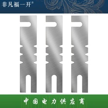 福一高低压电工熔断片广东型隔离开关熔断入网保险片16A-1000A