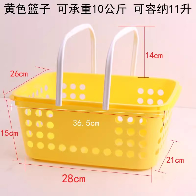 Yellow, small