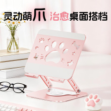 �Pӛ��֧��ɢ��ƽ��֧�ܷ�ɫ�ɐ�؈צȫ����360���D�����ۯB֧��