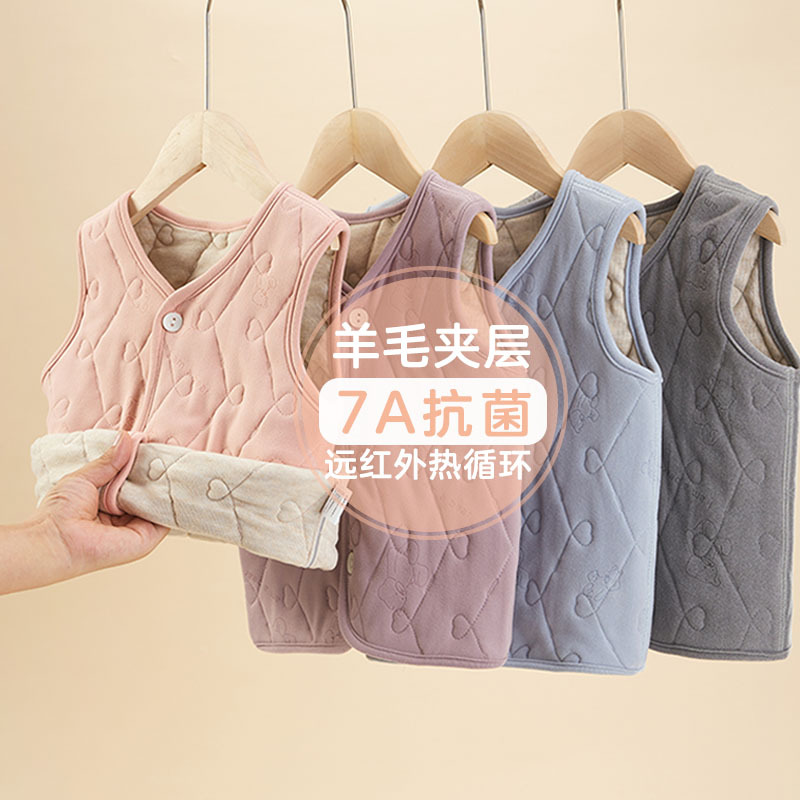 Thickened Kids' Camisole