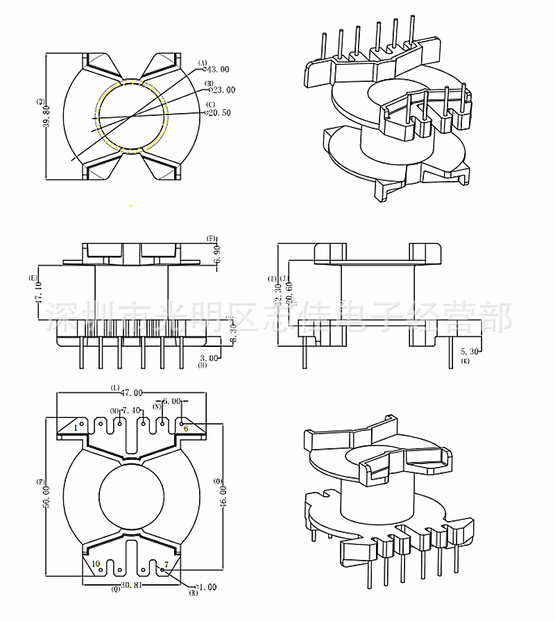 PQ5035高频电源骨架变压器骨架PQ5035通讯骨架立式4+6针骨架