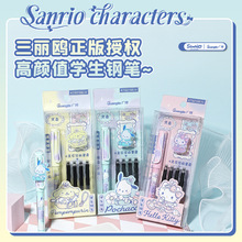 广博三丽鸥文具凯蒂猫学生钢笔帕恰狗矫姿练字笔F尖黑墨囊钢笔