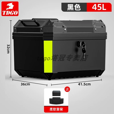 Electric car tail box capacity rear trunk pedal - 45l-black-mechanical-lock-backrest-black