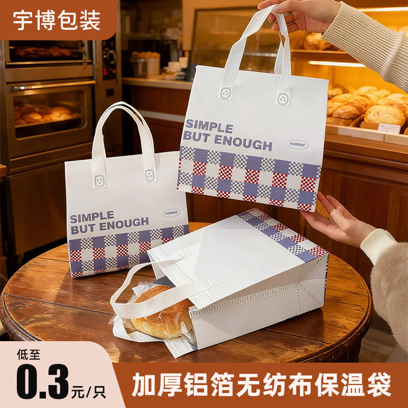 奶茶外卖保温袋无纺布铝箔餐饮商用包装手提一次性专用打包袋定制