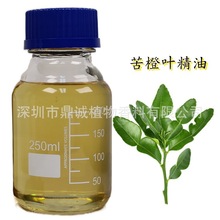 【枝叶精油】苦橙叶精油枝叶蒸馏提取广泛用于医药化妆品护肤品等
