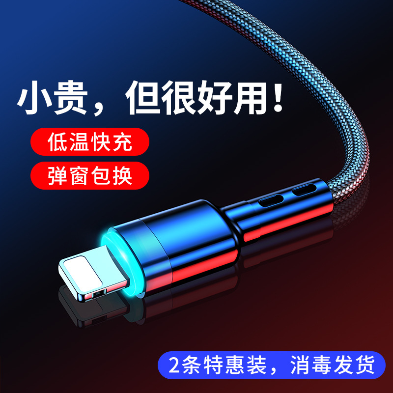 Nuevo cable de datos de Apple con conveniente de carga rápido ligero para iphone6/7/8Plus/XR/11/12/13/iPad original