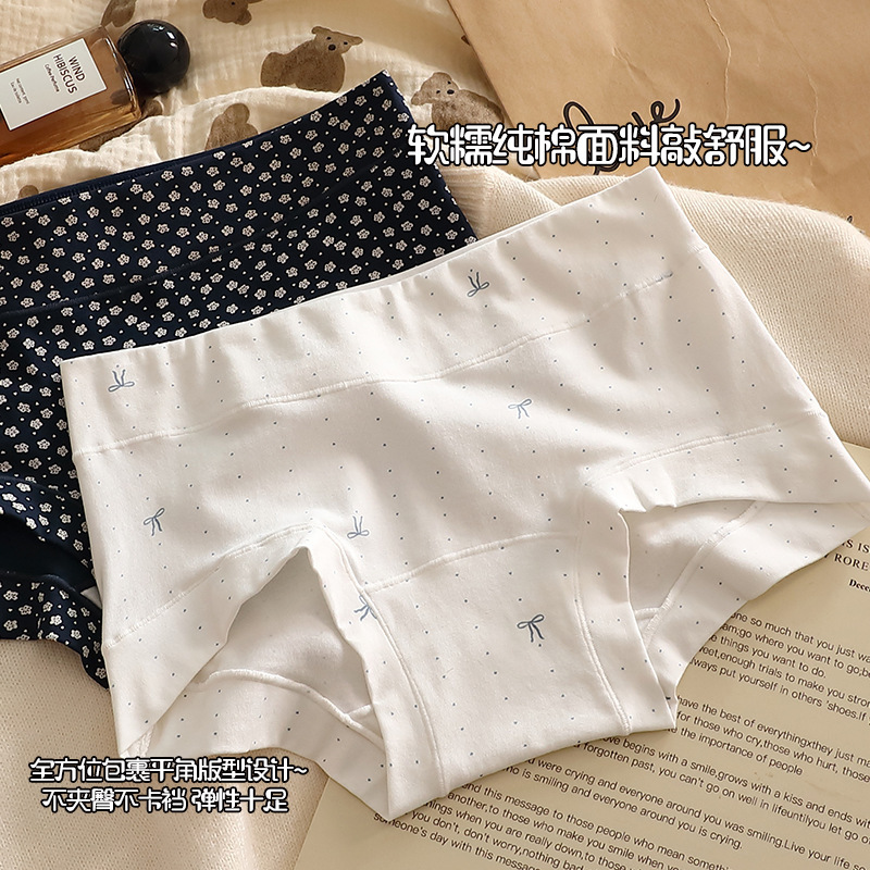 Plus-Size Women's Pure Cotton Boxer Briefs, All-Cotton, Thin, Soft, Printed, Breathable, Extended Crotch, Flat-Angle Panties Plus-Size Women's Pure Cotton Boxer Briefs, All-Cotton, Thin, Soft, Printed, Breathable, Extended Crotch, Flat-Angle Panties