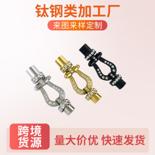 Dongguan Manufacturer Wholesale Titanium Steel Elegant Horseshoe-Shaped Magnetic Clasp Niche Jewelry High-End Bracelet Accessories Magnetic Attraction