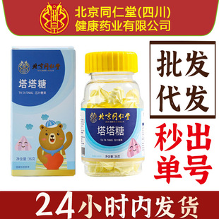 ����ͬ�����޻������ǉ�Ƭ�ǹ���Ʒ���l֧��һ�����l