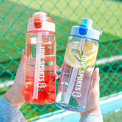 コップ携帯男女学生児童通学専用大容量コップ夏運動プラスチックカップ転倒防止ストロー