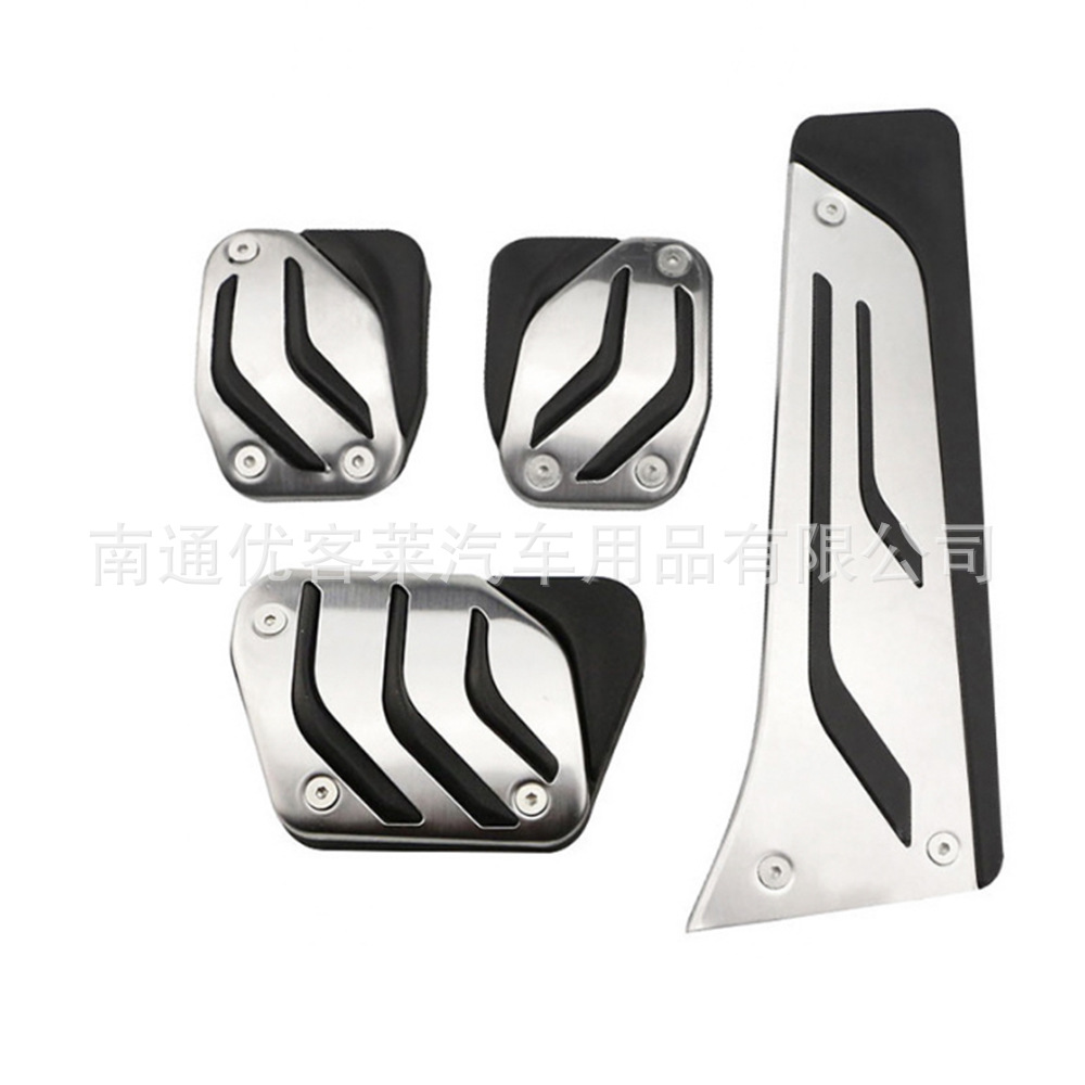 Suitable for Bmw F Platform Accelerator Pedals, Universal Stainless Steel Accelerator and Brake Pedals for All Series, Automatic Transmission