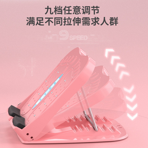 Home Foldable Stretching Board Fitness Ligament Yoga Corrector Standing High-Low Adjustable Stretching Slim Leg Angel Board